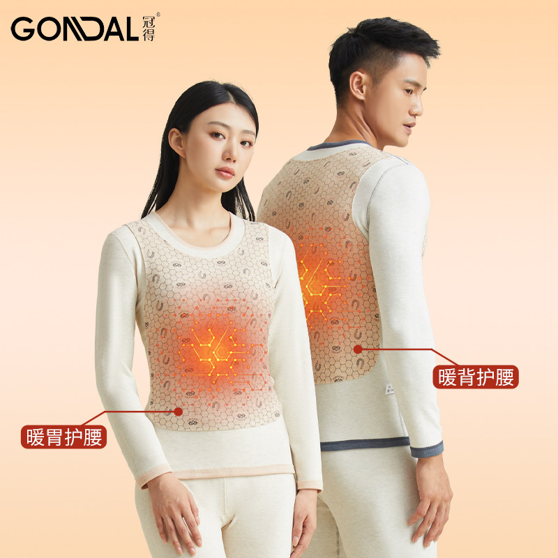 冠得男士保暖内衣热磁羊绒贴片圆领男套装护膝盖秋冬季打底温暖肤
