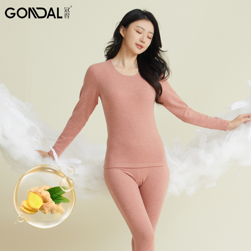 冠得女士羽绒蚕丝暖姜保暖套装