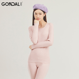 冠得女士保暖内衣润奶蚕丝套装磨毛发热舒适修身纯色打底一套秋冬