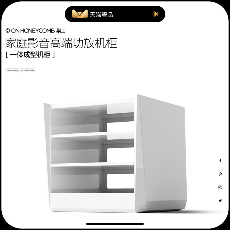 ON HONEYCOMB CB5 新款专业功放机柜前级话筒调音台设备收纳机箱