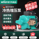 威乐水泵PB H169 170EAH太阳能热水器增压泵家用全自动自来水加压