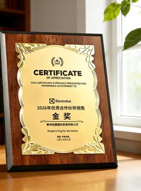 授权牌奖牌定制定做牌匾荣誉牌金箔木质水晶铜牌证书奖杯金牌订制