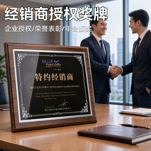 颁奖礼金箔铜牌奖牌定制