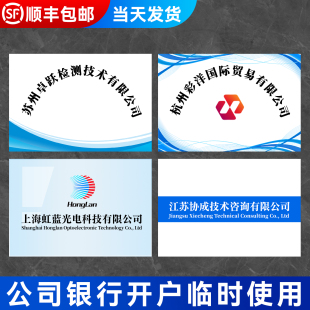 公司门牌招牌定制定做PVC板亚克力广告牌户外展示牌KT板牌匾制作