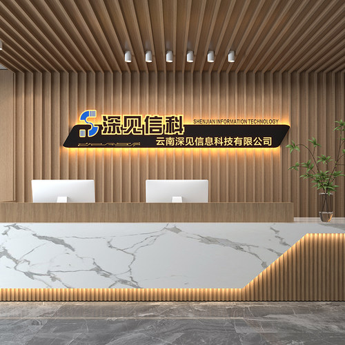 公司前台背景墙形象墙支持定制