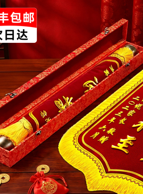 锦旗定制定做感谢医生赠送幼儿园老师妇产科医护人员月嫂物业管家服务律师民警月子中心驾校教练旌旗订做制作