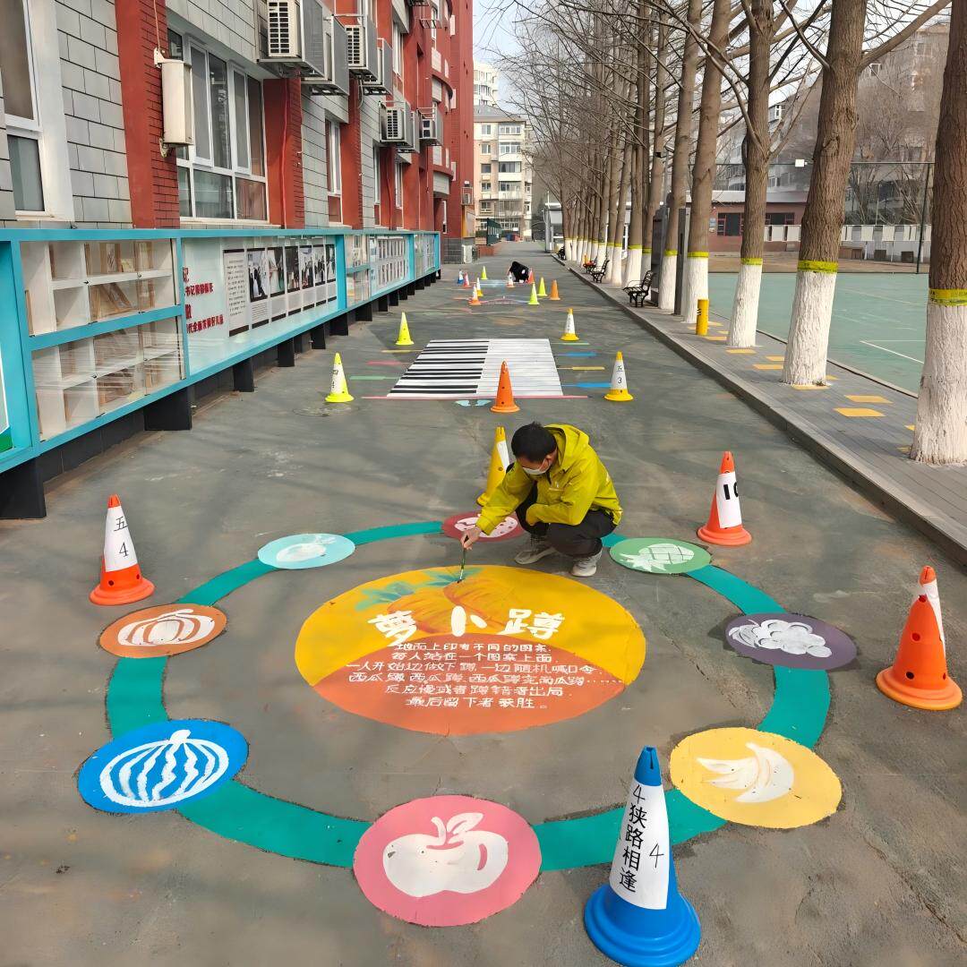 地面游戏彩绘镂空模板校园喷漆丢沙包立定跳远跳格子游戏模板定制