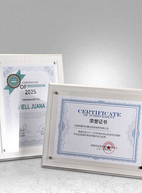 白色木质奖牌定制定做专利荣誉证书营业执照木框A3 A4木托牌匾