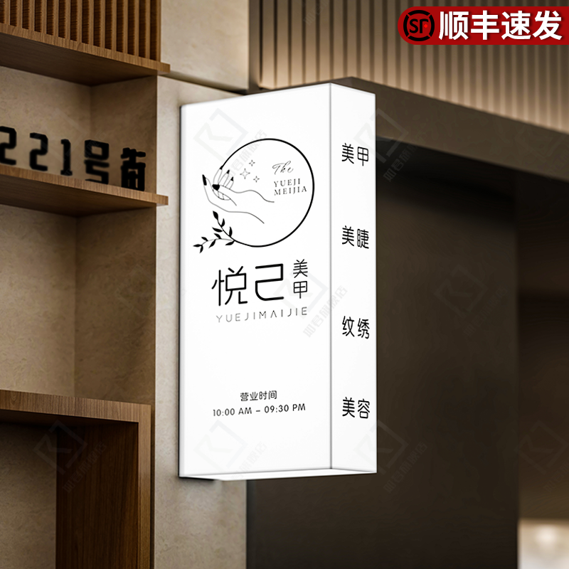 亚克力通体发光灯箱广告牌定制