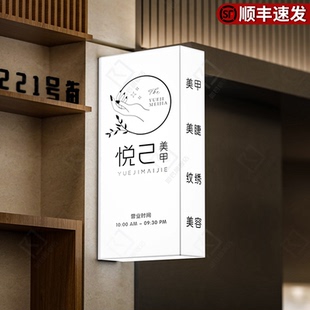 亚克力灯箱通体发光广告牌网红杜邦纸灯箱户外双面挂墙式定制定做