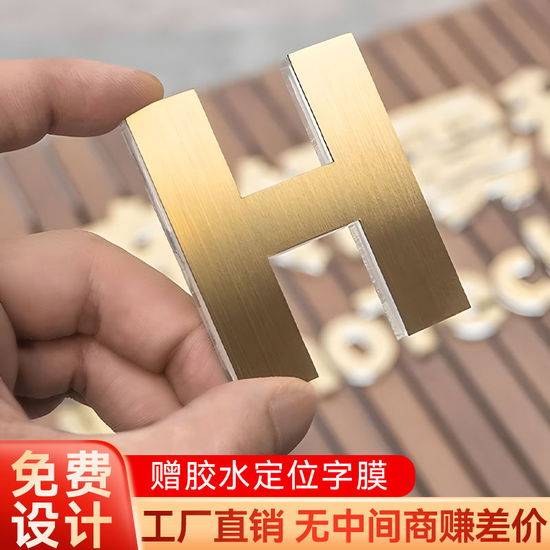 不锈钢水晶字亚克力定制字广告字立体3d字体刻字定做公司背景墙