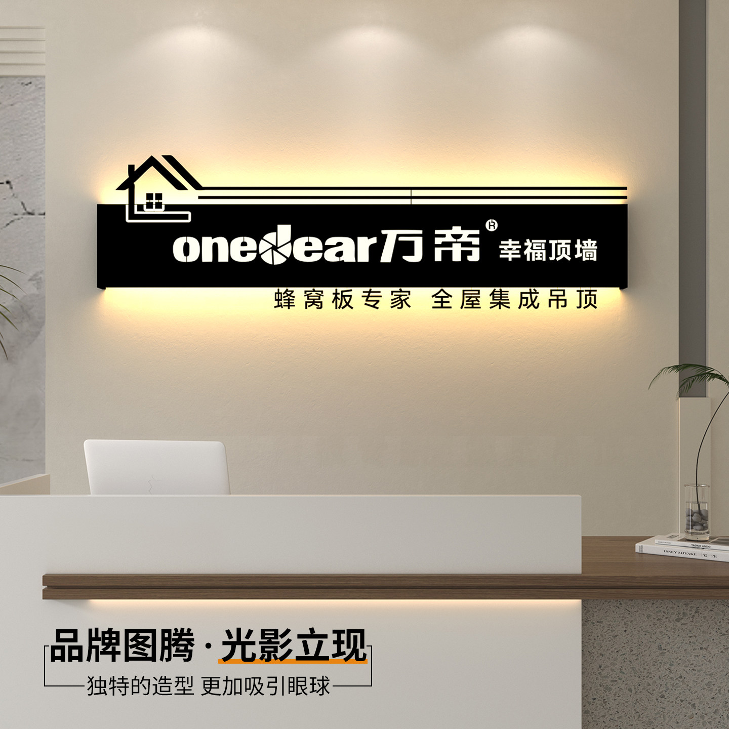 公司进门形象背景墙logo发光字铁艺镂空灯箱广告牌招牌门头定制做,商业/办公家具,灯箱,淘宝优惠券,粉丝福利购,淘宝优惠卷