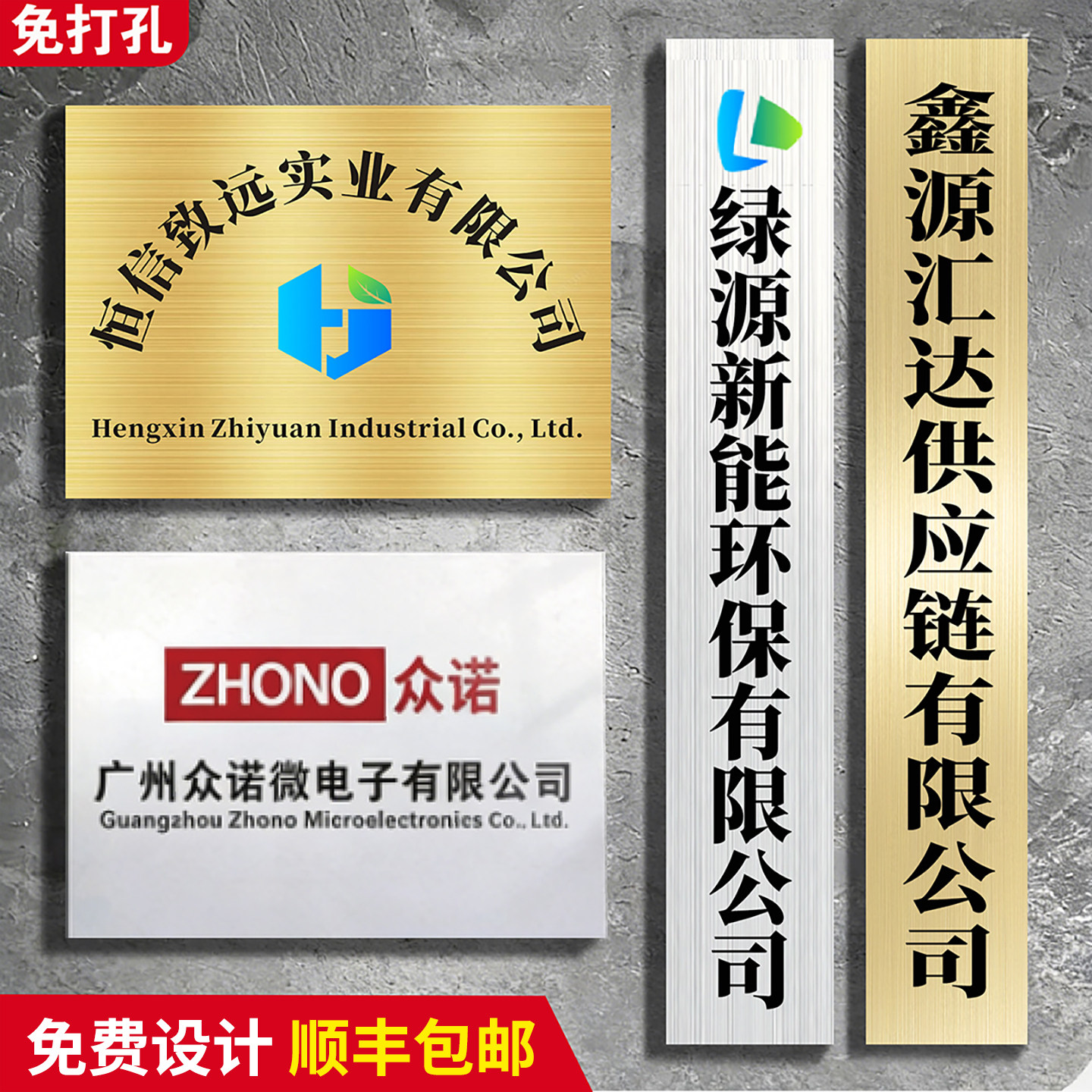 公司门牌铜牌户外不锈钢牌匾图片