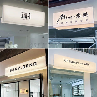 亚克力灯箱广告牌定制门头招牌灯牌LED发光网红挂墙式创意灯箱