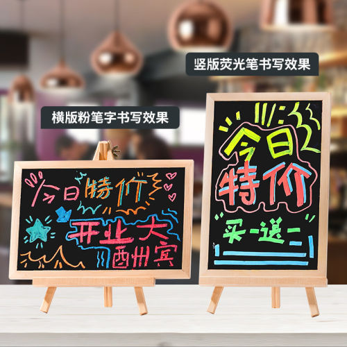 商用木质桌面立式小黑板店铺商用广告牌吧台黑板迷你摆摊专用写字板磁性展示牌儿童家用绘画支架广告板留言板