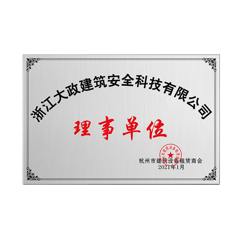 公司门牌招牌kt板亚克力广告牌pvc板不锈钢门牌铜牌匾订定制定做