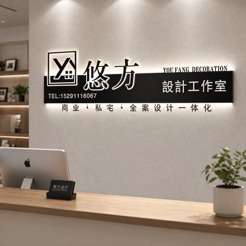定制背景墙铁艺镂空灯箱招牌logo
