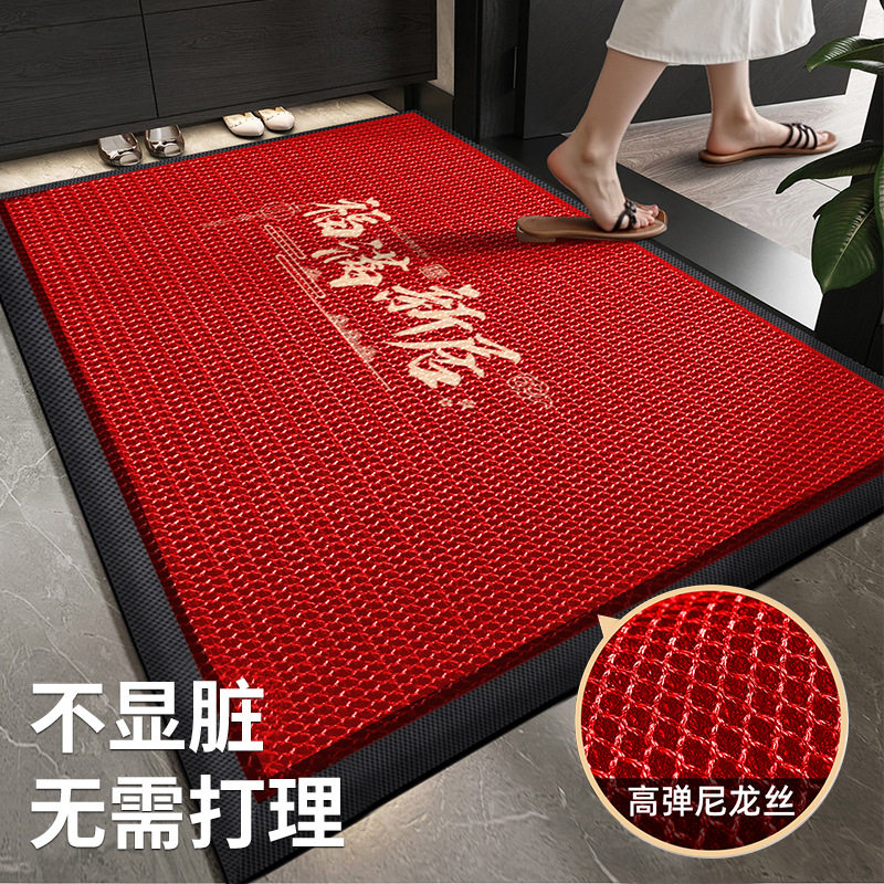 红色新年门垫家用好打理玄关门口地毯刮土防尘防滑别墅门口地垫