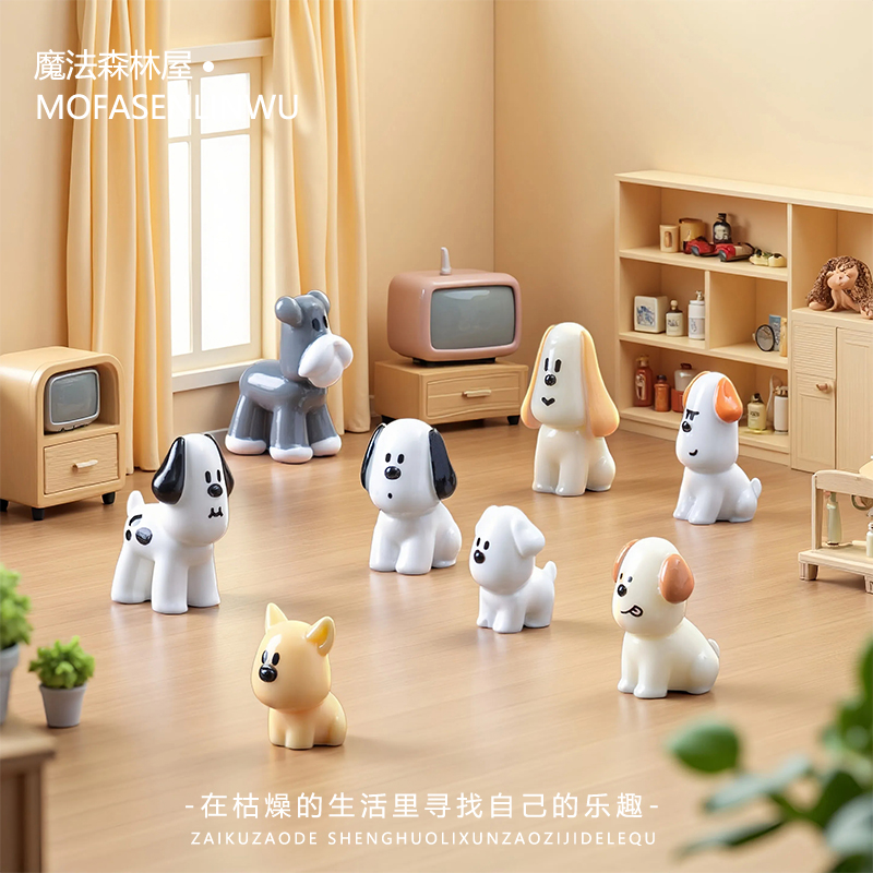 无聊了可爱小狗狗萌粒工位摆件