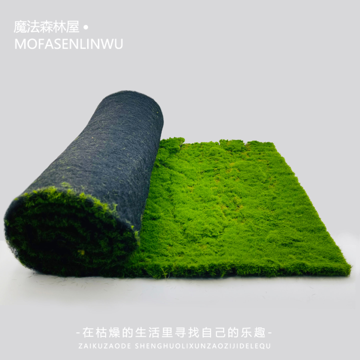 仿真草地造景微景观小摆件草地图片