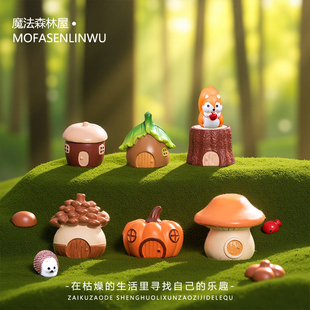 盆景微景观摆件创意可爱森林树屋小房子树脂工艺品diy桌面小配饰