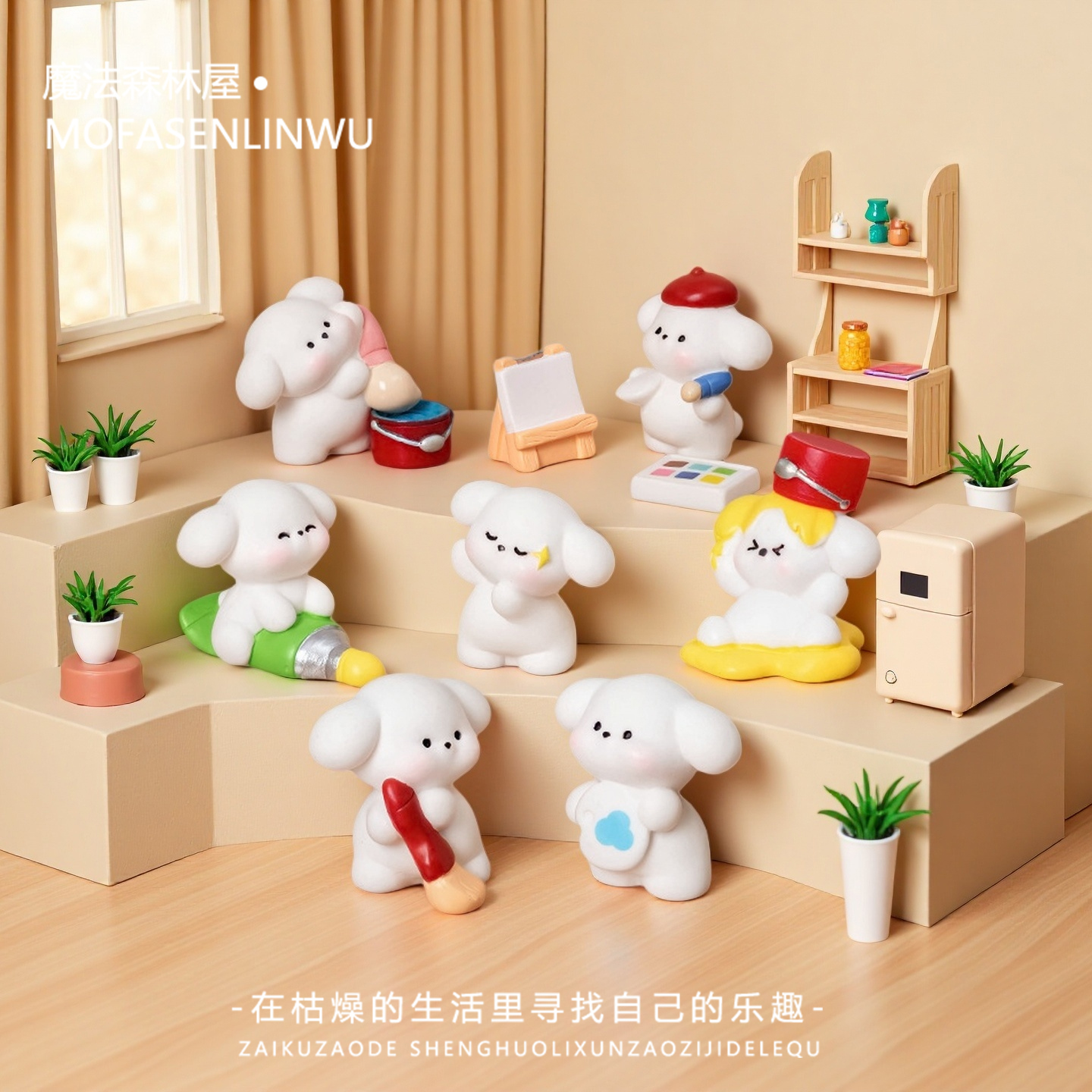 无聊了可爱小狗狗桌面摆件