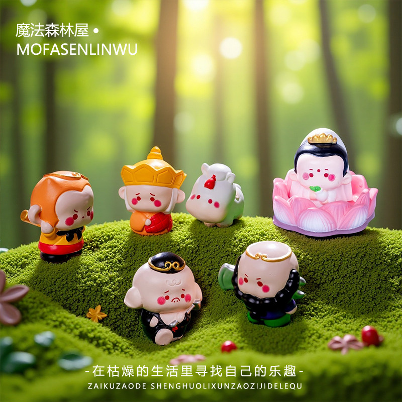 无聊了摆个可爱Q版萌胖西游记悟空微景观车载装饰品桌面小摆件,家居饰品,桌面摆件,淘宝优惠券,粉丝福利购,淘宝优惠卷