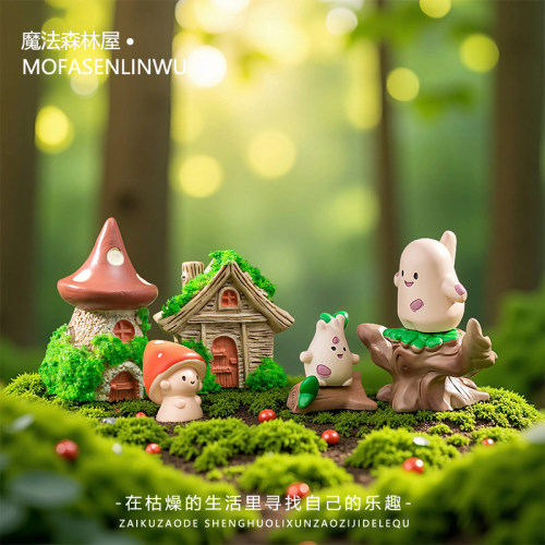 童话森林蘑菇小精灵房子屋装饰
