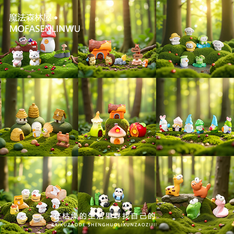 创意微景观小房子可爱动物装饰品