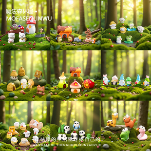 创意微景观小房子可爱动物装饰品生态瓶造景配件微缩迷你小摆件