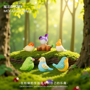 微景观创意可爱小鸟树脂工艺品微景观桌面汽车装饰品配件摆设
