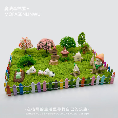 桌面小摆件森林精灵屋造景套装