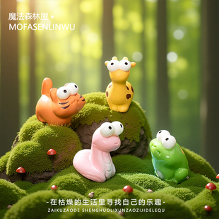 微景观卡通可爱创意小鹿青蛙蛇老虎森林小动物摆件园艺盆景装 饰品