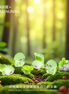 夜光小乌龟公仔小摆件苔藓鱼缸治愈造景微景观生态瓶装饰品摆设