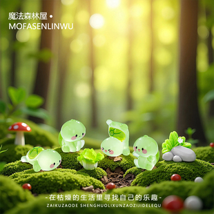 夜光小乌龟公仔小摆件苔藓鱼缸治愈造景微景观生态瓶装饰品摆设