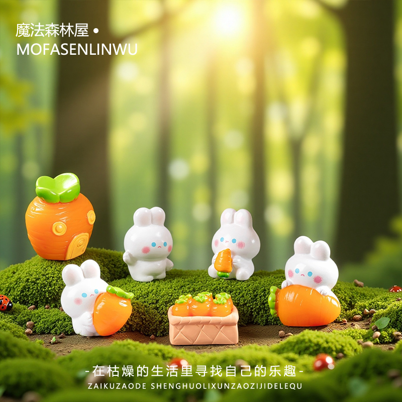 微景观可爱动物卡通小兔子