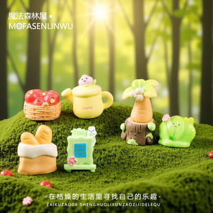 迷你小摆件苔藓微景观创意可爱花园植物摆件造景材料装饰品配件