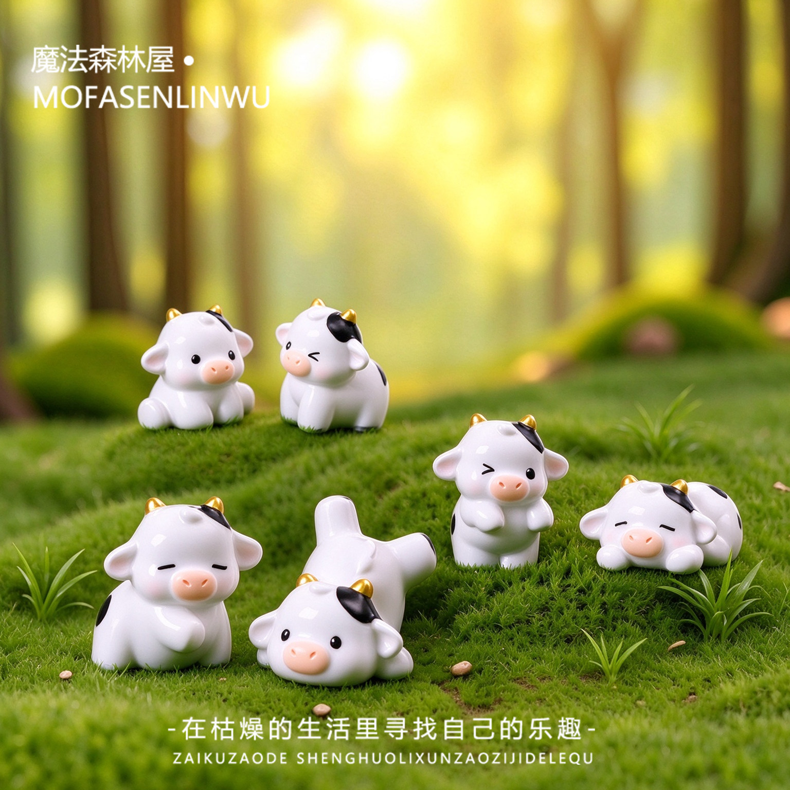 可爱胖奶牛桌面小摆件汽车摆件创意减压苔藓微景观园艺盆景装饰品