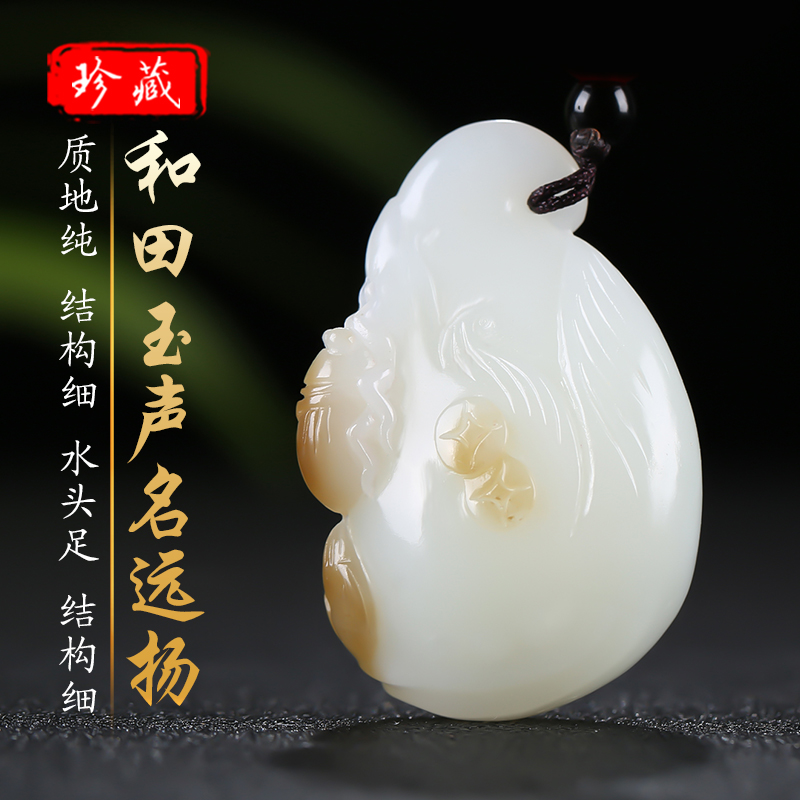 [收藏级羊脂玉]新疆和田玉知了吊坠竹节蝉玉坠项链且末料糖白玉