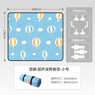 防水露营地垫布小号游趣超声波 梦花园户外家庭亲子野餐防潮垫加厚