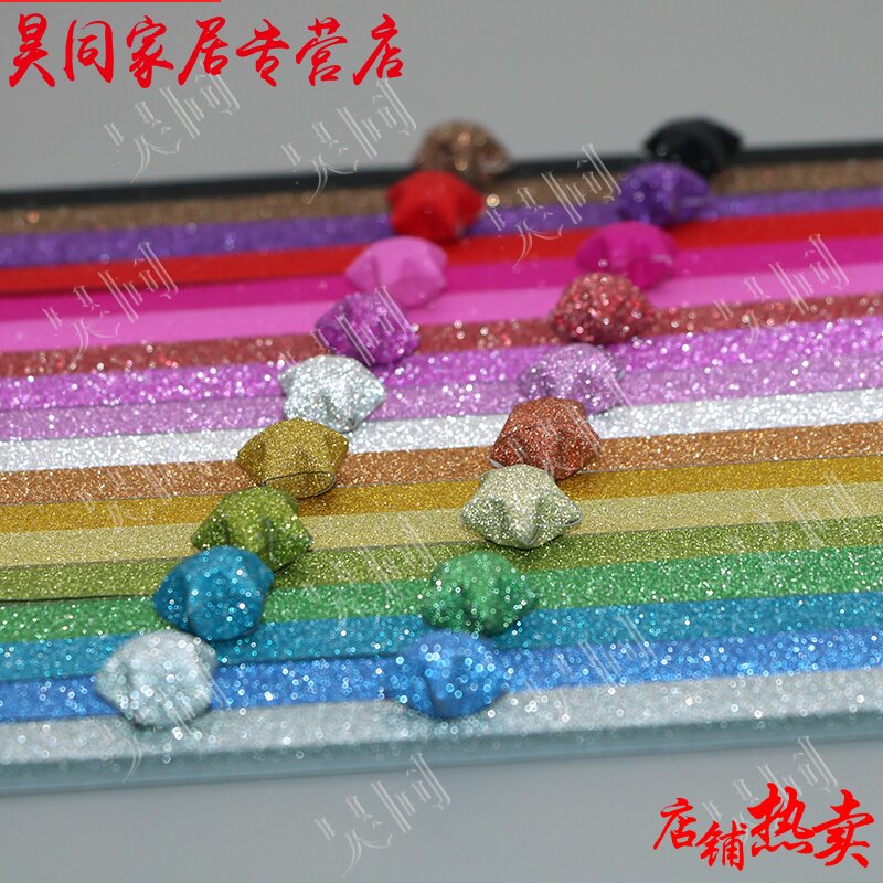 印花多款纯色闪光金粉手工星星条闪粉幸运星折纸条diy漂流瓶材料|ruв категории Домашний быт, творческие украшения, счастливая звезда/бутылка - от Buy2taobao.com для оказания профессиональной услуги покупки агента Taobao