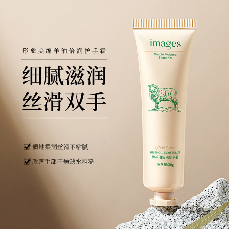 新款推荐形象美绵羊油香氛护手霜补水保湿防干燥护肤细嫩小支伴手