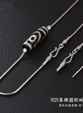 日系CoopKoop穿天珠项链锁骨链男士潮款高级感细蛇骨链天珠横穿