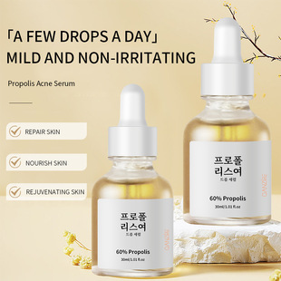 新款推荐全英文蜂胶面部精华液propolis acne serum