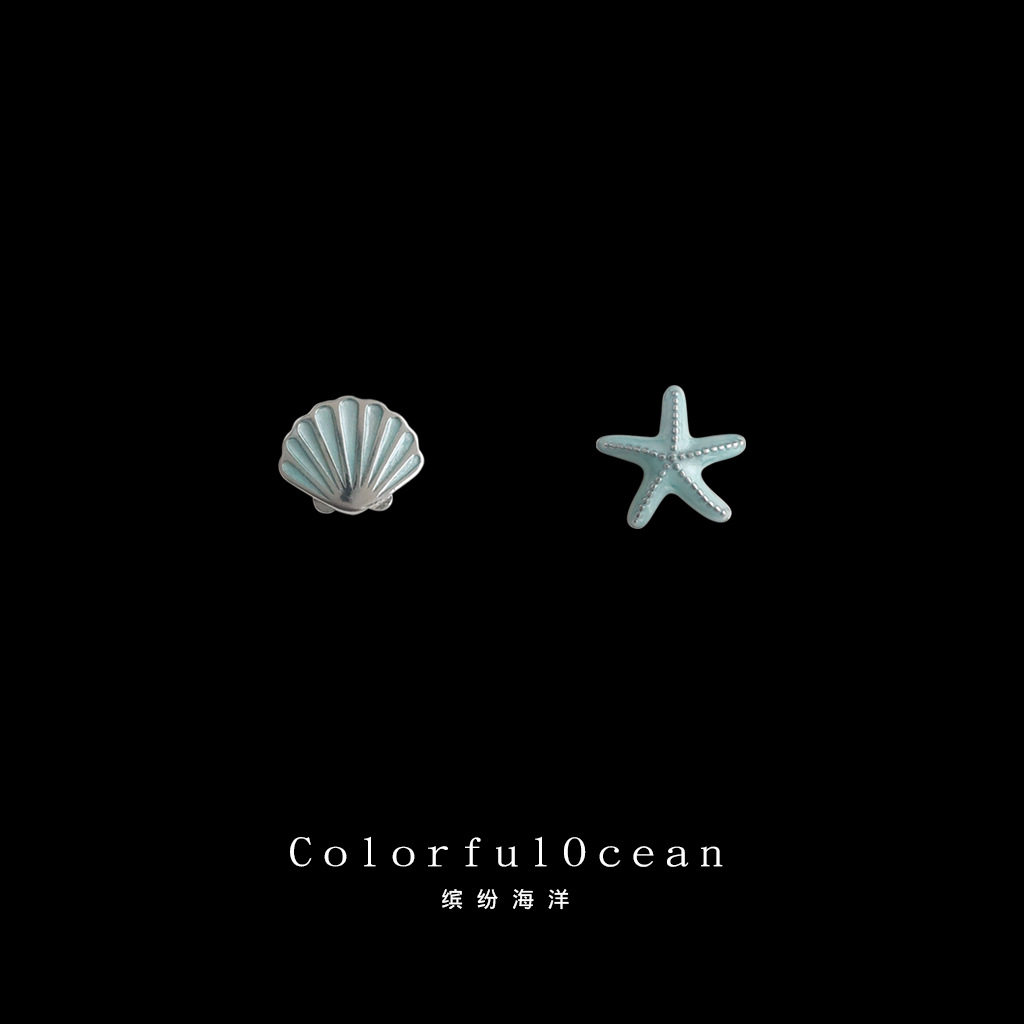 日系coopkoop迷你版不对称海星贝壳清新甜美可爱925银针耳钉简约