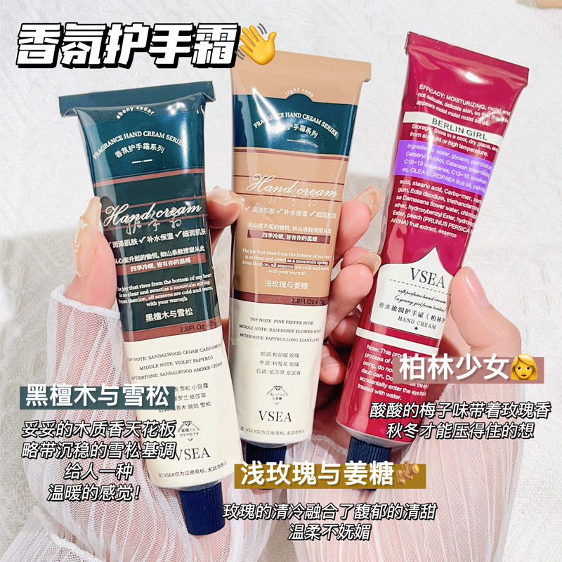 新款推荐75g大容量护手霜嫩白滋润长效保湿补水秋冬礼盒高颜值