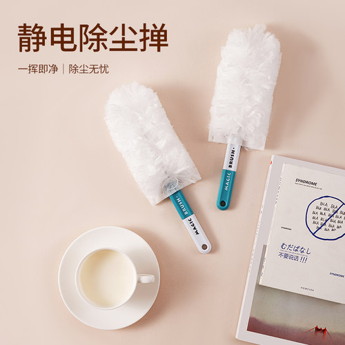 静电除尘掸鸡毛掸子除尘扫灰家用车用掸灰吸附神器不掉毛一次性 - 封面