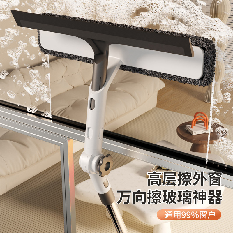 擦玻璃神器家用刮水器清洁洗外窗户高层窗外保洁家政专用刮擦一体
