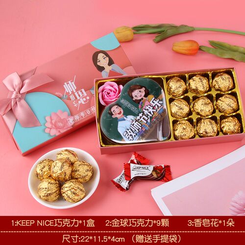 典趣威化夹心巧克力心形礼盒装