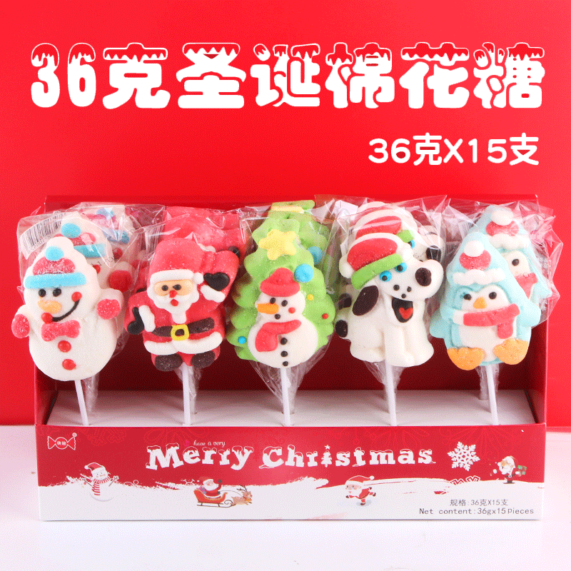 典趣36克圣诞节糖果棉花糖软糖果棒棒糖儿童休闲小卖部小零食